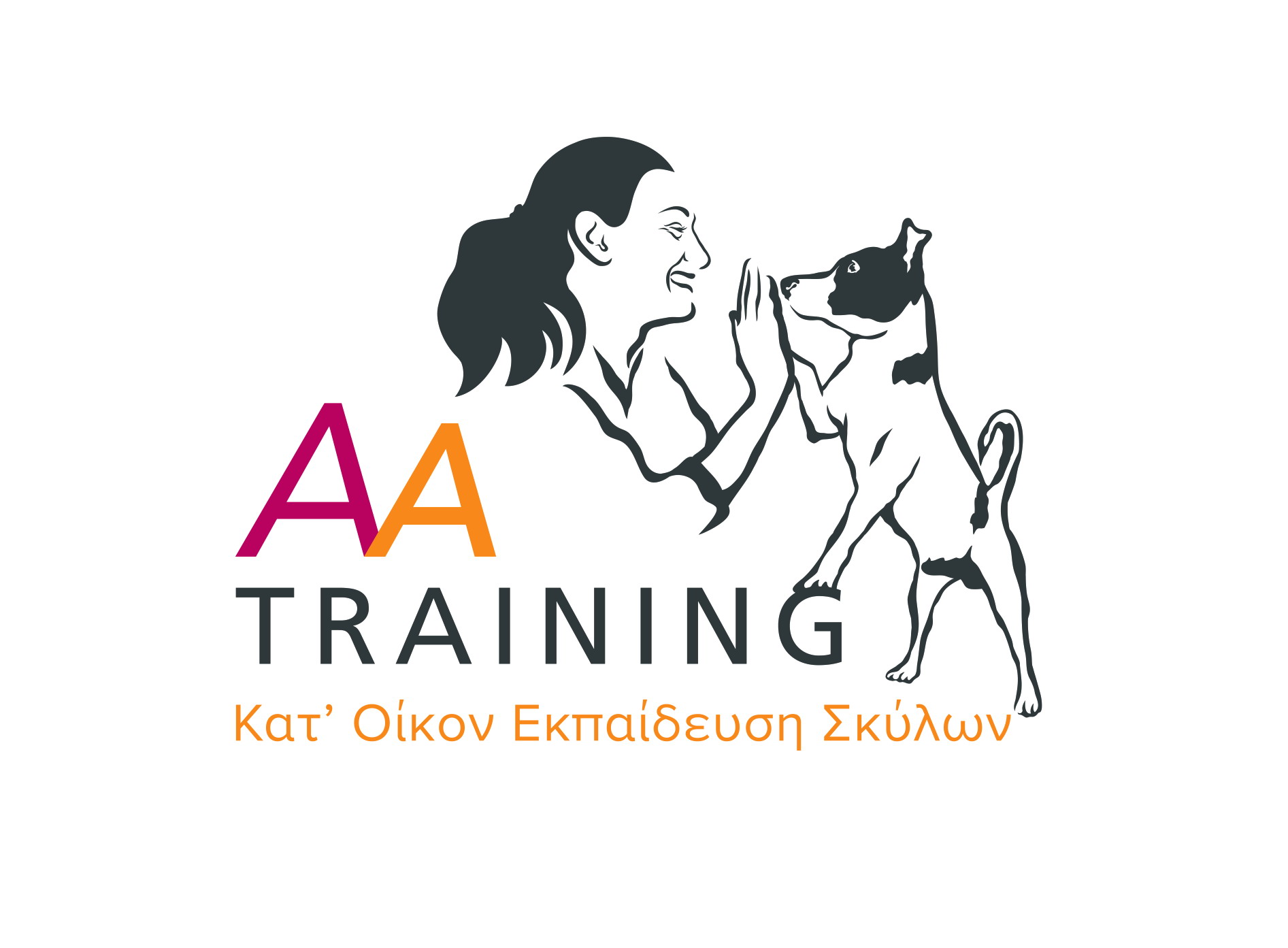 ΑΑ Training Κατ'οίκον Εκπαίδευση Σκύλων